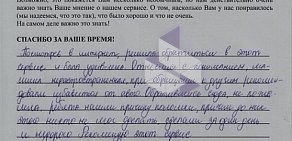 Автоцентр АвтоПункт на улице Дарвина