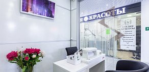 Студия маникюра и красоты Luxe Nails & beauty на метро Проспект Вернадского