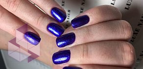 Студия маникюра и красоты Luxe Nails & beauty на метро Проспект Вернадского