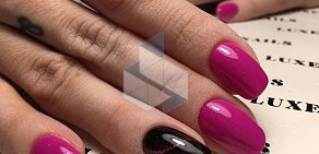 Студия маникюра и красоты Luxe Nails & beauty на метро Проспект Вернадского