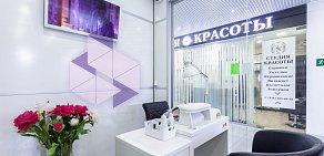 Студия маникюра и красоты Luxe Nails & beauty на метро Проспект Вернадского