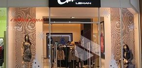 Магазин женской одежды Caterina Leman на Каширском шоссе