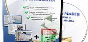 Интернет-магазин ниток мулине Королина.ру