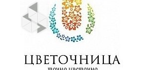 Цветочница