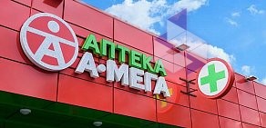 Аптека А-Мега в Борисоглебске на улице Северный микрорайон