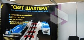 Оптовая компания Эрлайт-Урал