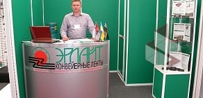 Оптовая компания Эрлайт-Урал