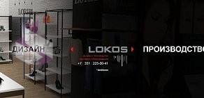 Торговое оборудование ЛоКоС на улице Доватора