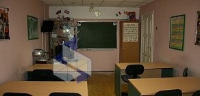 Клуб изучения иностранных языков Fine English Club на метро Беляево