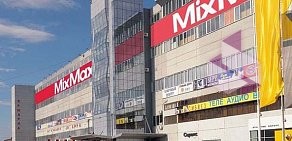Деловой центр MixMax на улице Телевизорной