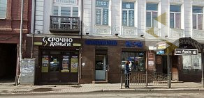 Микрокредитная компания Срочноденьги на Комсомольской улице