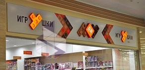 Магазин игрушек Toy.ru в ТЦ Тульский