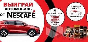 Супермаркет Пятёрочка на Тихорецком проспекте