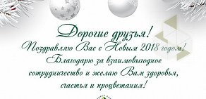 Ломбард Драгоценности Урала на Комсомольском проспекте в Краснокамске