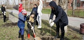 Нотариальная палата Омской области