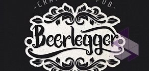 BeerleggerPub