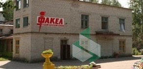 База отдыха Факел в Лосево