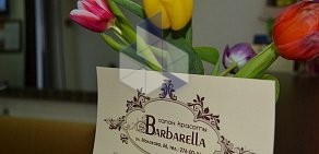Салон красоты Barbarella