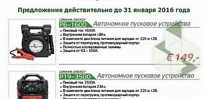 Компания по поставке оборудования и профессионального инструмента АДЭКС-Сервис