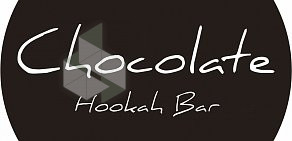 Кальянная Chocolate Hookah Bar на Красноармейской улице, 69