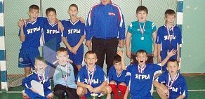 Региональная общественная организация Федерация футбола Архангельской области