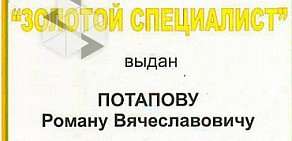 Агентство РЕСурс недвижимость на Московском проспекте