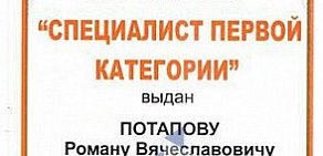 Агентство РЕСурс недвижимость на Московском проспекте