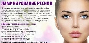 Учебный центр красоты Авторская студия Кийски ASK на проспекте Энгельса