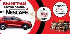 Супермаркет Пятёрочка на метро Удельная