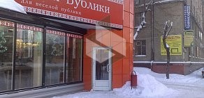 Центр кровли Домион на Радонежской улице