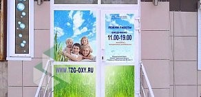 Компания по продаже кислородного и медицинского оборудования АнТа