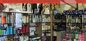 Магазин профессиональной косметики для волос БиGoodи на метро Аэропорт