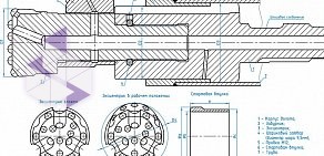 Институт горного дела СО РАН Экспериментальная мастерская