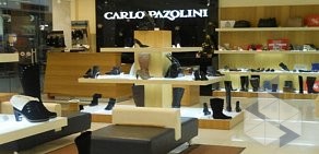 Магазин CARLO PAZOLINI в Центральном внутригородском районе