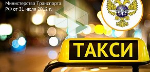 Торгово-установочная компания ТрекКонтроль