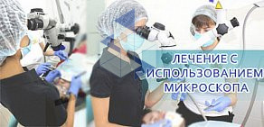 Стоматология ПрезиДент в Северном Бутово 