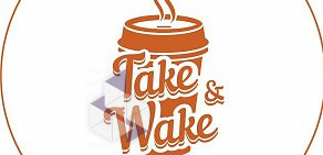 Кофейня Take and Wake на метро Печатники
