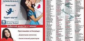 Магазин косметики и бытовой химии Альпари на проспекте Ленина, 31