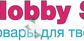 Пункт выдачи интернет заказов Hobby Shop в ТЦ Аврора-Парк