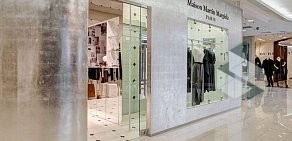 Бутик женской одежды и обуви Maison Martin Margiela