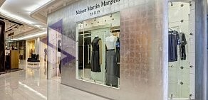 Бутик женской одежды и обуви Maison Martin Margiela