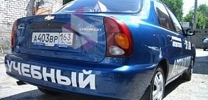 Автошкола САМАРСКИЙ ОБЛАСТНОЙ АВТОМОТОКЛУБ на улице Санфировой