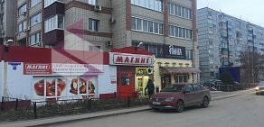 Сервисный центр Goldphone на улице Карла Маркса