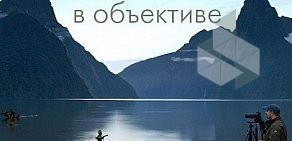 Магазин одежды СНЕЖНЫЙ ЛИС, обуви и снаряжения