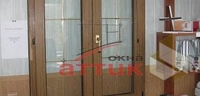 Торгово-монтажная компания Аттик на улице Кирова в Подольске