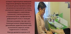 Студия красоты Дюсалей в Текстильщиках