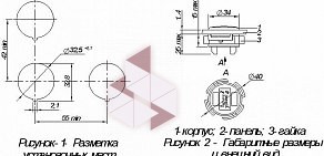 Оптовая компания ИнтерМашСнаб