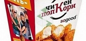 Ресторан быстрого питания KFC в ТЦ Сибирский Молл