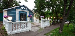 Ресторан-караоке ОКЕАН в Черницынском проезде