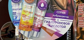 Магазин эротических товаров Sex Shop  